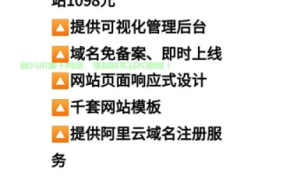 哪里有免费免备案空间啊？探寻互联网资源中的隐藏宝藏
