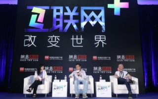 千惠X互联—全面解析互联网流行趋势下的新型电商平台