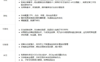 1U服务器托管全解析，价格、选择与建议