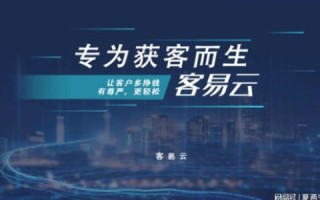 探索好云数据的奥秘，体验、价值与应用场景全面解析