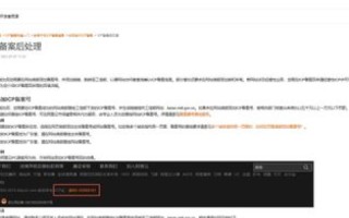 揭秘，为何备案域名和网站首页域名不一致的深层原因