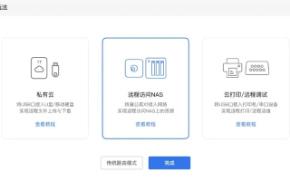 小鸟云的云服务器，远程连接操作是否一致？