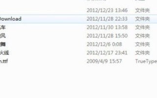2006年12月12日过期域名何时可重新注册？
