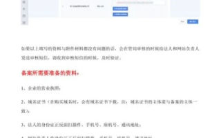 域名在备案期间能用IP打开网站吗？