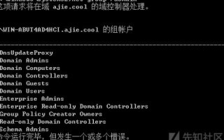 为什么已经ping出了服务器的IP地址，域名已经解析，还是无法登录？