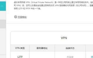探索经济实惠的WS域名注册，解锁高性价比选择