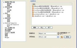 域名中支持修改服务器配置，免费域名与灵活配置的探索