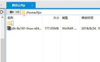 买了云服务器后，如何通过FTP上传代码，全面指南