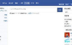 做淘宝客对空间和域名有没有要求？哪里有免备案空间卖，要速度还快？