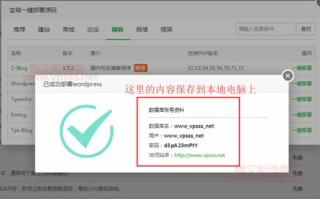 新浪博客域名自定义，解锁个性化网络空间