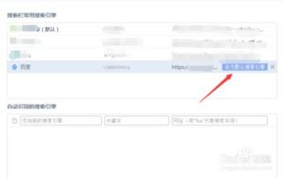域名设置影响谷歌搜索质量怎么办