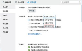 QQ空间个性域名如何更改，黄钻7级用户的专属指南