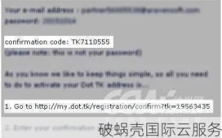 如何注册App域名，从选择到管理的全面指南