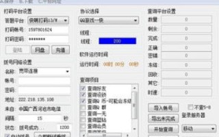 什么样的网站才需要租用服务器？一般流程是什么？