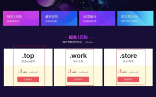 中文域名怎么购买，全面指南与注意事项