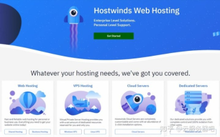 探寻Hostwinds，卓越性能与全球服务，打造完美在线体验