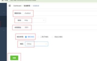 本地搭建Discuz并绑定域名空间，全面指南