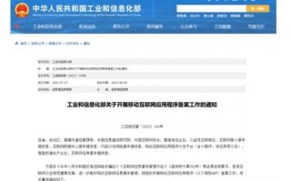 如何高效、安全地转让网站域名
