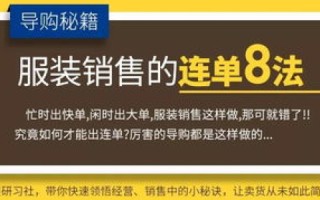 创意无限，精选域名，为经营服饰化妆品等业务打造完美在线平台
