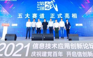 启伟在线，开创智能教育新时代