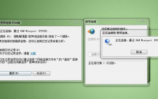 我的虚拟主机是国外服务器，网页快速登录与微信平台接入的探讨