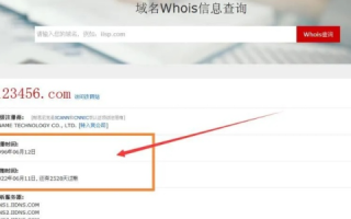 域名10月26日到期的续期攻略，从评估到续费的全面指南
