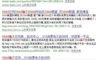 域名必须是国内域名才可以备案么？