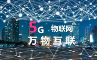 南天互联，重塑数字时代连接新生态
