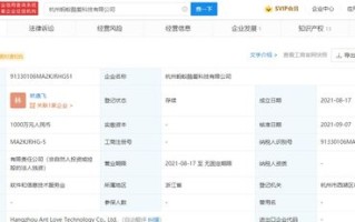 深度解析，聚名网评测—域名交易领域的权威之选