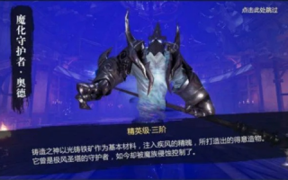 重塑婪境，奥尼斯德评测引领细分市场的品质革新