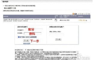 为什么Godaddy注册域名没有显示支付宝支付方式？