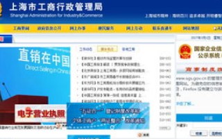 解析域名www.ceigov.cn中90v的特殊含义，揭示盈利组织的数字密码