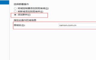 上不了网，DNS故障与域名解析异常解析