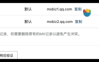 如何开启自己网站的域名邮箱