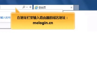 地址栏里直接输入www中文域名com，能否显示网页？