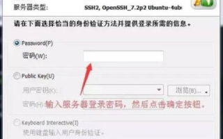 如何在已备案域名下增加新用户名