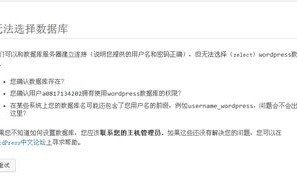 美国空间中国域名如何备案