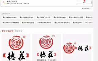 域名的若干问题，解析、保护、选择与未来趋势