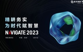 366网络科技测评，智能科技新时代的领航者