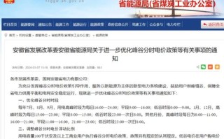 网站域名费怎么交，全面指南与注意事项