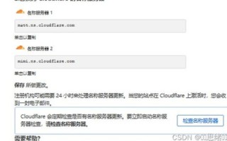 域名备案全攻略，如何轻松完成个人域名备案