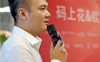 维品网络，重塑电商应用场景，引领未来购物潮流