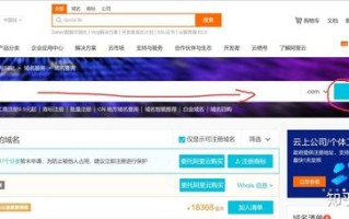 如何进行CN域名注册，详细步骤与注意事项