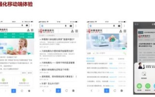网站改版后，外链是否会传到新网站？