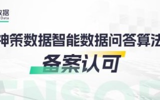 体验第九互联，全面深度测评与应用心得
