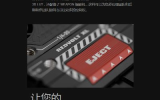 深度解析，RedPHP红色主机的特性、优势与使用体验