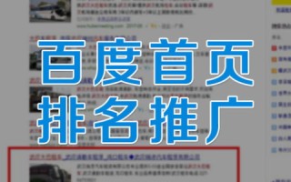 域名对网站推广的影响，打造品牌与提升用户体验的关键