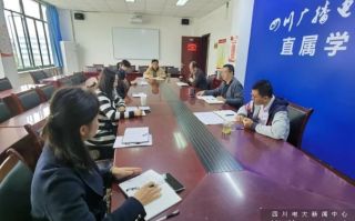 四川电大学校网站域名是什么？