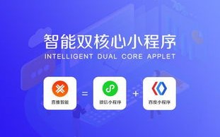 美橙互联，一站式网络营销服务，助力中小企业数字化升级