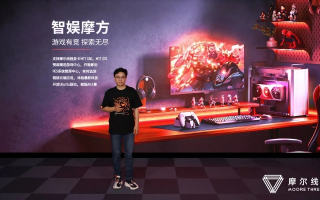 摩雍主机，稳若磐石，卓越性能引领数字时代新潮流